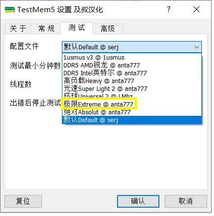 【电脑技巧】第123期:你的电脑内存健康吗?5款工具帮你快速检测!