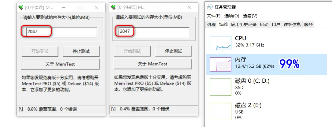 【电脑技巧】第123期:你的电脑内存健康吗?5款工具帮你快速检测!