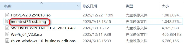 【电脑技巧】第123期:你的电脑内存健康吗?5款工具帮你快速检测!