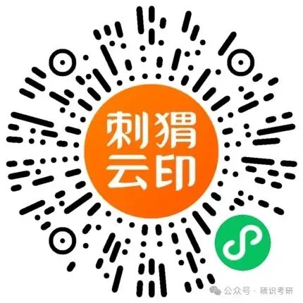 天津大学计算机硬件技术基础期末试题