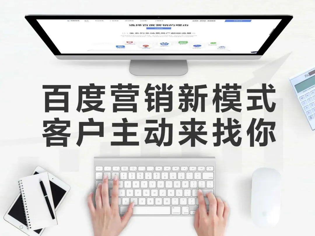 快递 / 大件物流企业想靠百度推广获客,应该怎么做?百度推广开户多少钱?