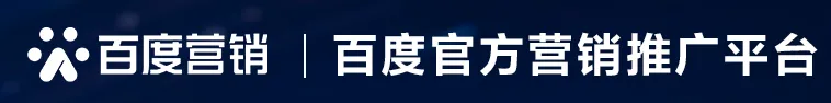 快递 / 大件物流企业想靠百度推广获客,应该怎么做?百度推广开户多少钱?