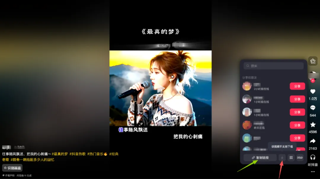视频怎么去水印者进来看看——解锁电脑知识,让小白也能迅速成为高手(二)
