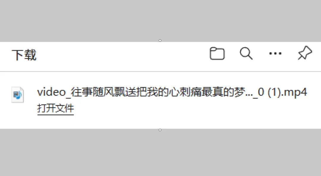 视频怎么去水印者进来看看——解锁电脑知识,让小白也能迅速成为高手(二)