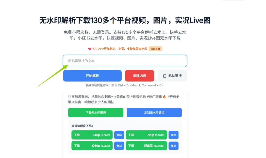 视频怎么去水印者进来看看——解锁电脑知识,让小白也能迅速成为高手(二)