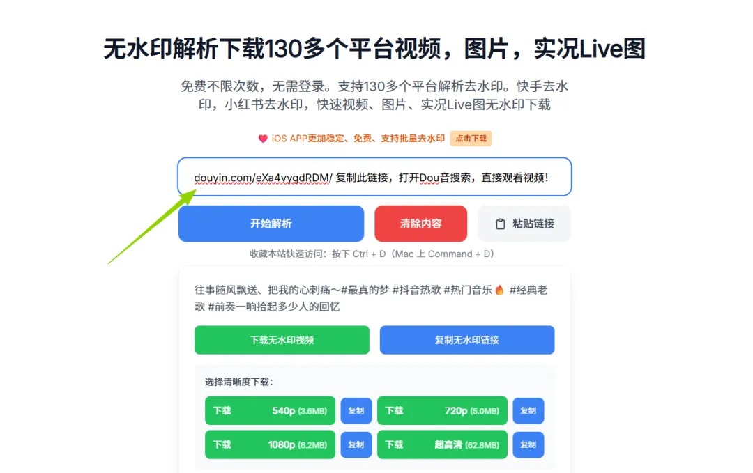 视频怎么去水印者进来看看——解锁电脑知识,让小白也能迅速成为高手(二)