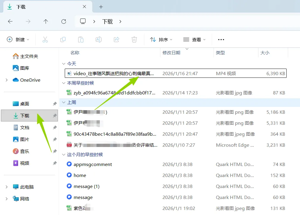 视频怎么去水印者进来看看——解锁电脑知识,让小白也能迅速成为高手(二)