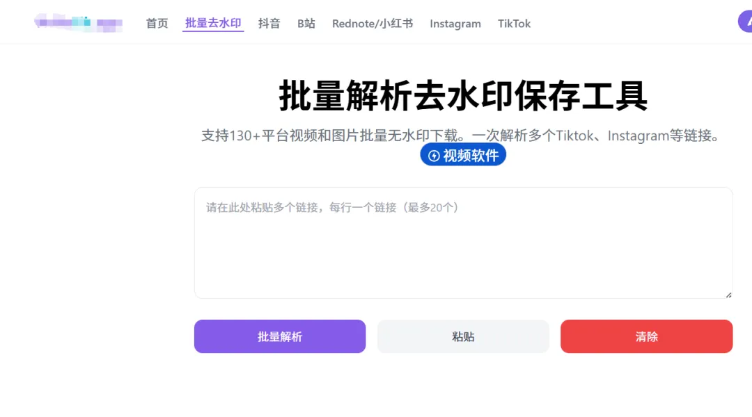 视频怎么去水印者进来看看——解锁电脑知识,让小白也能迅速成为高手(二)