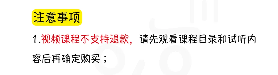 《计算机二级考试》公共基础知识