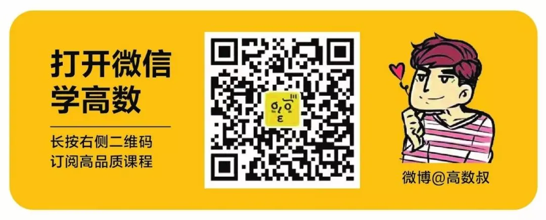 《计算机二级考试》公共基础知识