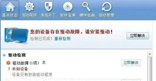 【电脑硬件故障及解决办法】电脑在运行大型软件或游戏时自动退出!为什么?