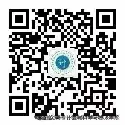 计算机科学与技术学院走访慰问退休教师