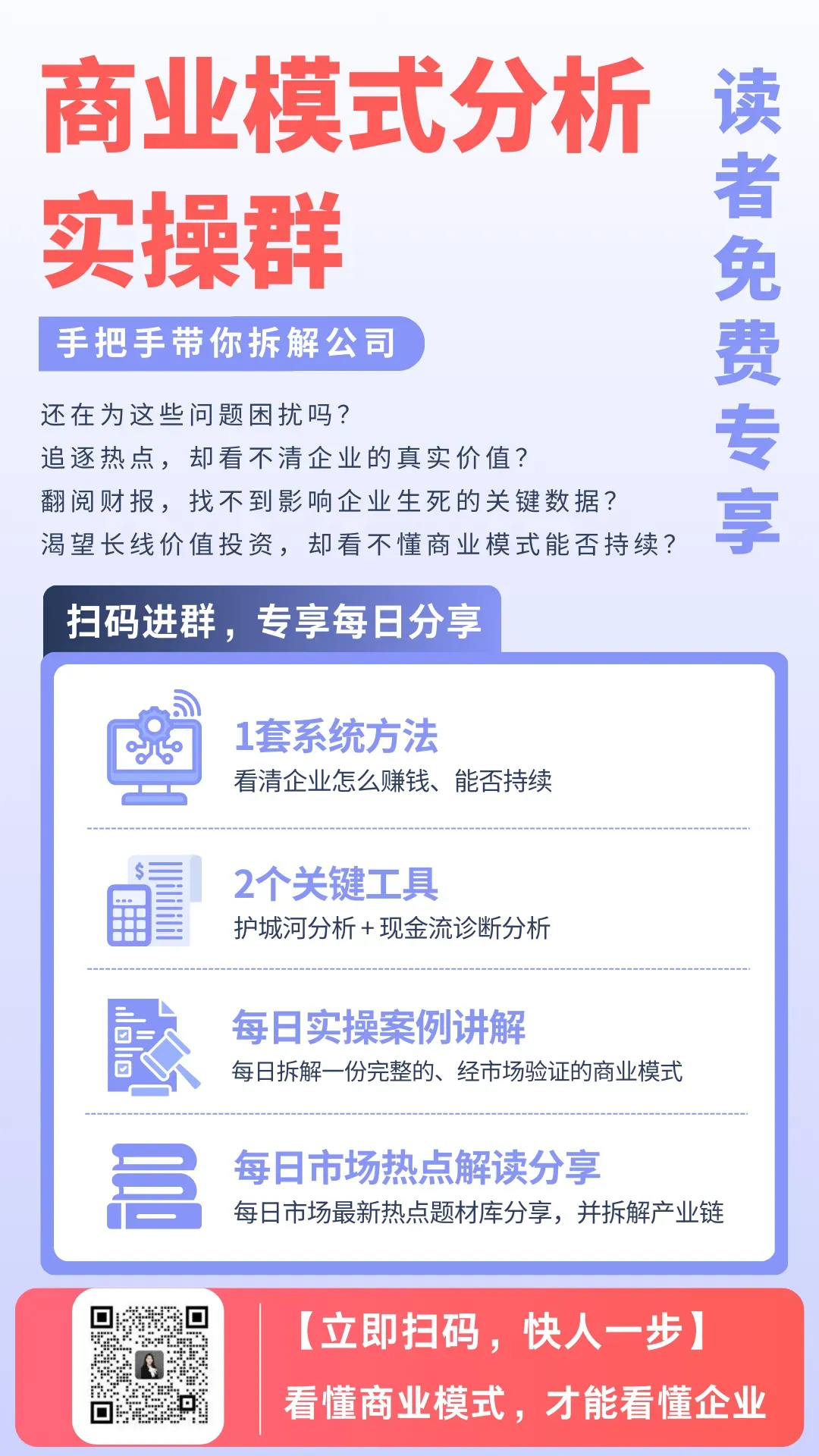 (附标的合集)题材:计算机硬件
