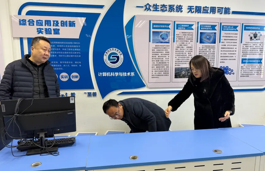 【计算机科学与技术系】系部新声|计科系开展寒假前实验室安全专项检查