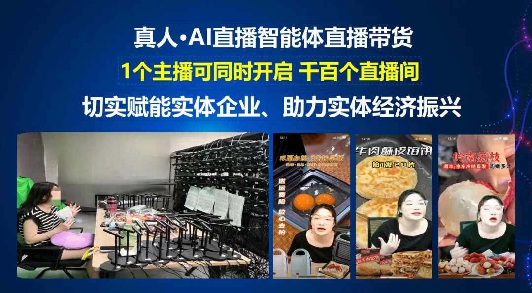 2026在杭州从大健康行业必看,引流获客!倍增发展!破局发展破圈生长,你差一个同人共享建康城!