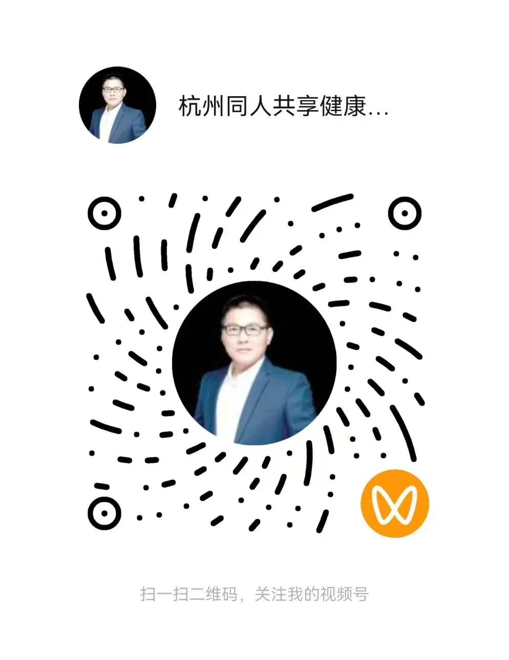 2026在杭州从大健康行业必看,引流获客!倍增发展!破局发展破圈生长,你差一个同人共享建康城!