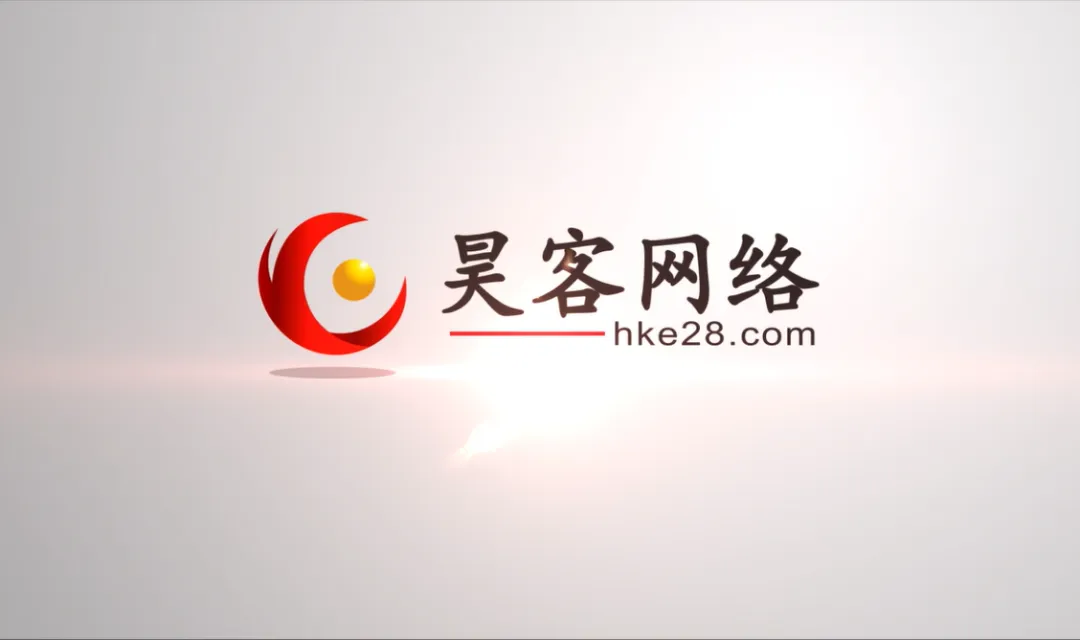 智能营销新引擎:深圳昊客网络GEO获客系统服务内容详述与典型客户行业布局揭秘