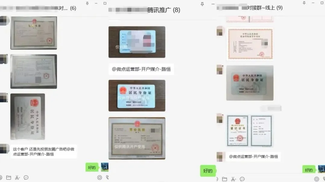 教育行业如何引流获客?微信朋友圈广告推广 精准定向 营销新趋势