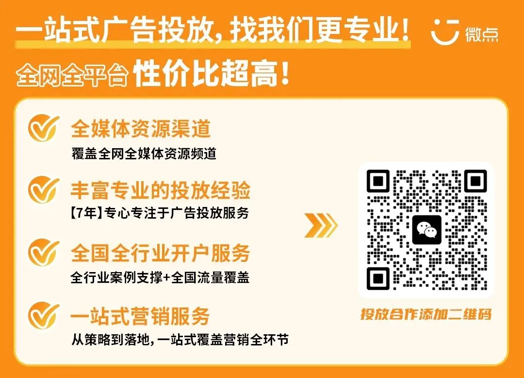 教育行业如何引流获客?微信朋友圈广告推广 精准定向 营销新趋势