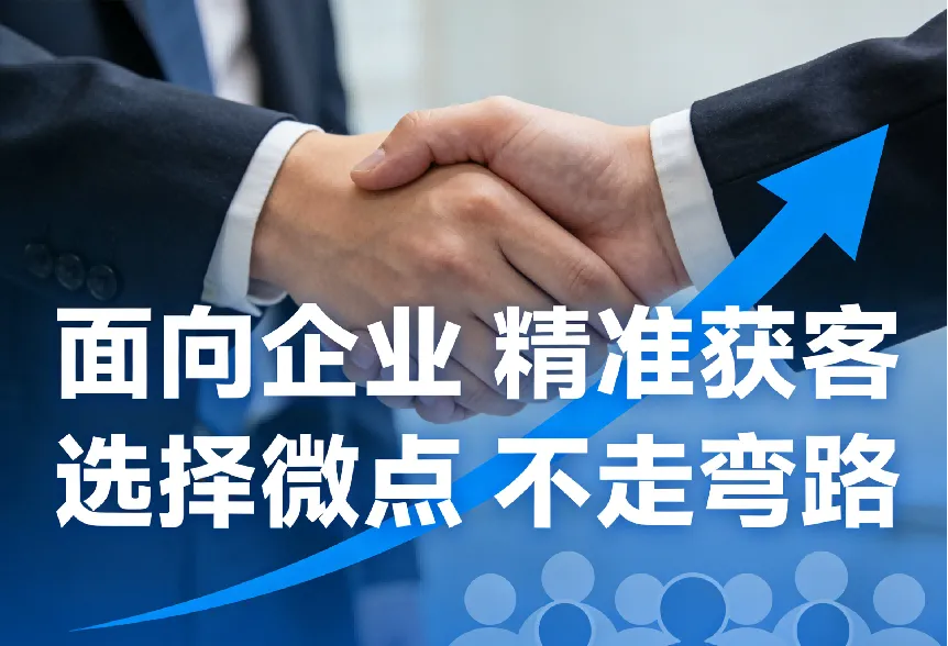 教育行业如何引流获客?微信朋友圈广告推广 精准定向 营销新趋势