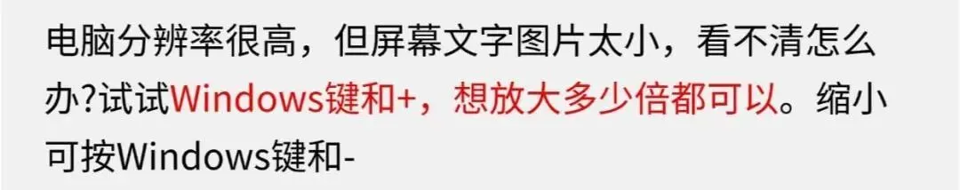 99% 的人都不知道的电脑知识!大佬都在用