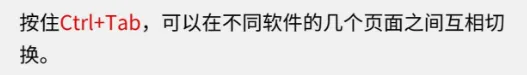 99% 的人都不知道的电脑知识!大佬都在用