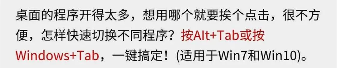 99% 的人都不知道的电脑知识!大佬都在用