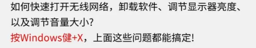 99% 的人都不知道的电脑知识!大佬都在用