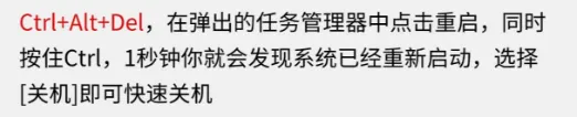 99% 的人都不知道的电脑知识!大佬都在用