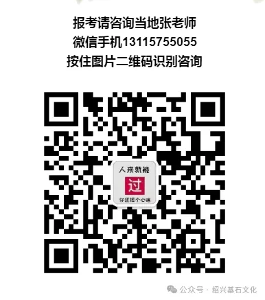 全日制大专挂读:最后批计划100人计算机技术电子商务大数据与会计