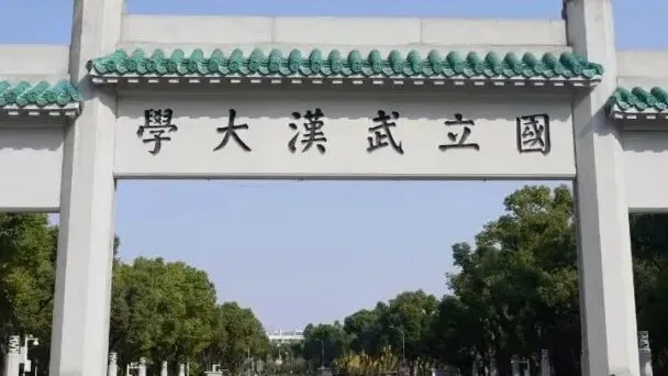 武汉大学家教老师,计算机科学与技术,品学兼优,熟悉初高中数学物理|武汉大学生家教