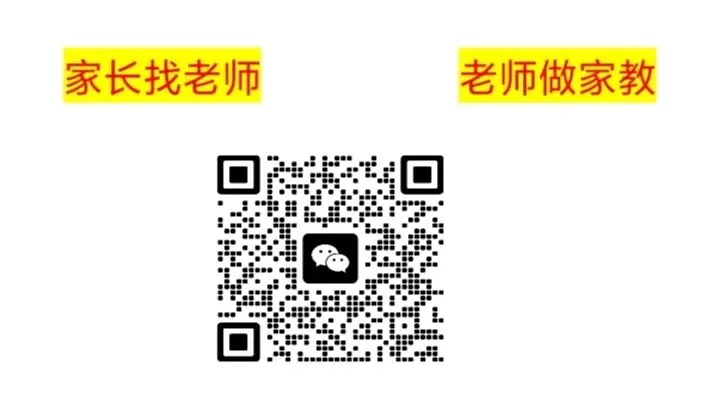 武汉大学家教老师,计算机科学与技术,品学兼优,熟悉初高中数学物理|武汉大学生家教