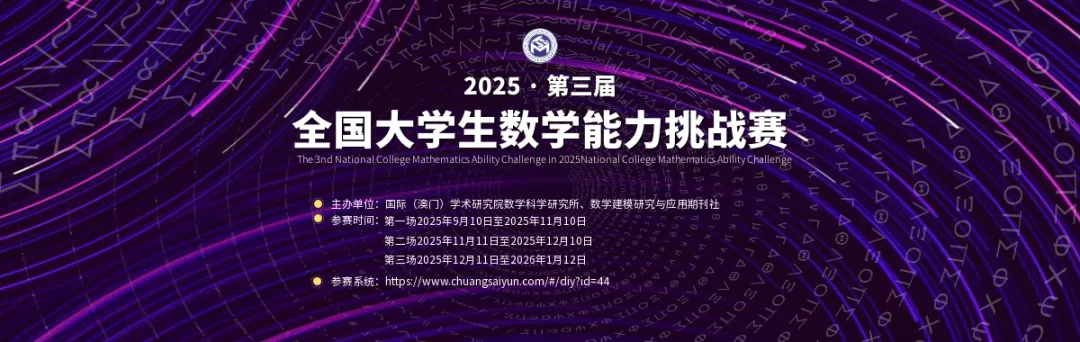 火热报名||OJ杯-计算机知识技能赛进行中