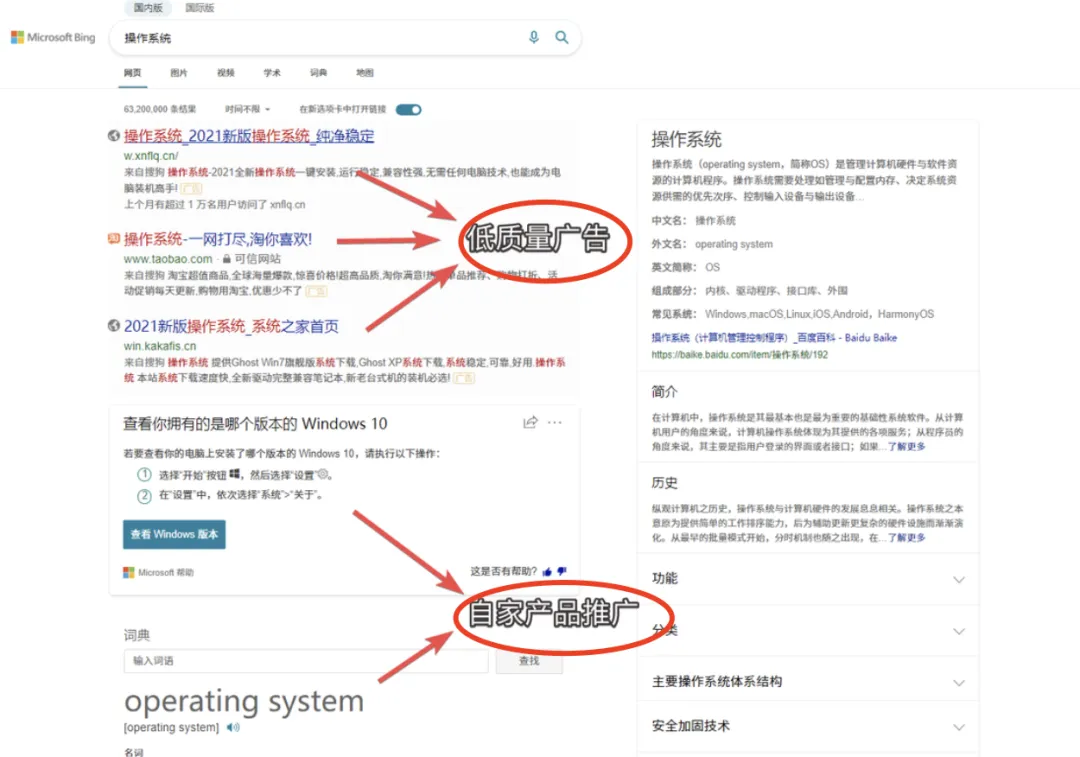 折腾了一阵 Windows,这 6 个技巧和工具或许真能改善体验