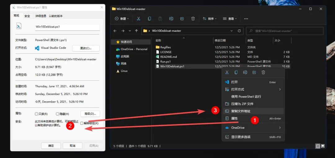 折腾了一阵 Windows,这 6 个技巧和工具或许真能改善体验