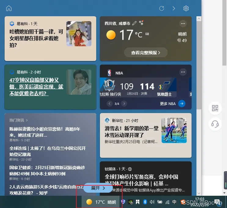 折腾了一阵 Windows,这 6 个技巧和工具或许真能改善体验