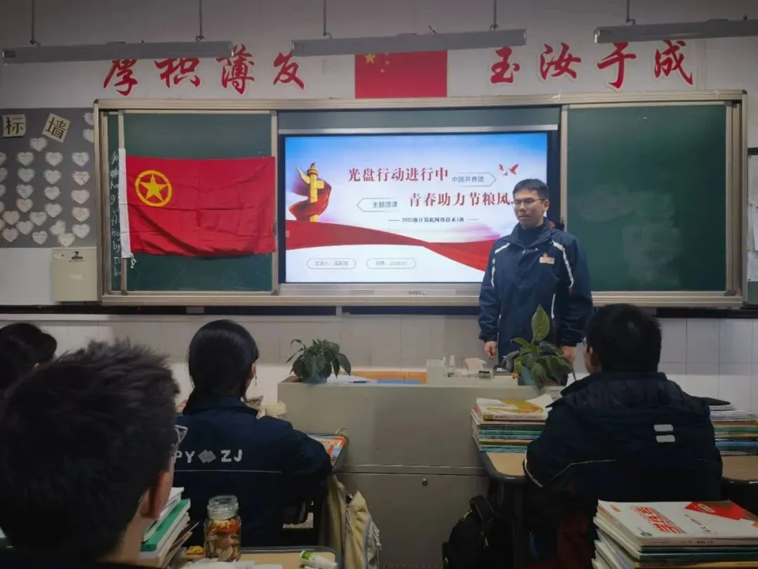 班团建设|25级“3+2”计算机网络技术1班