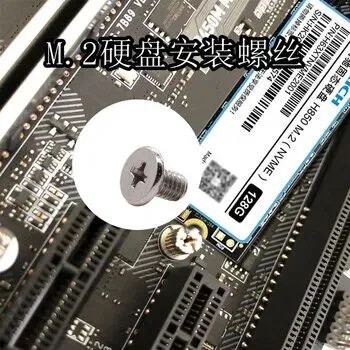 一文看懂!电脑组装时硬件需要对应用什么螺丝