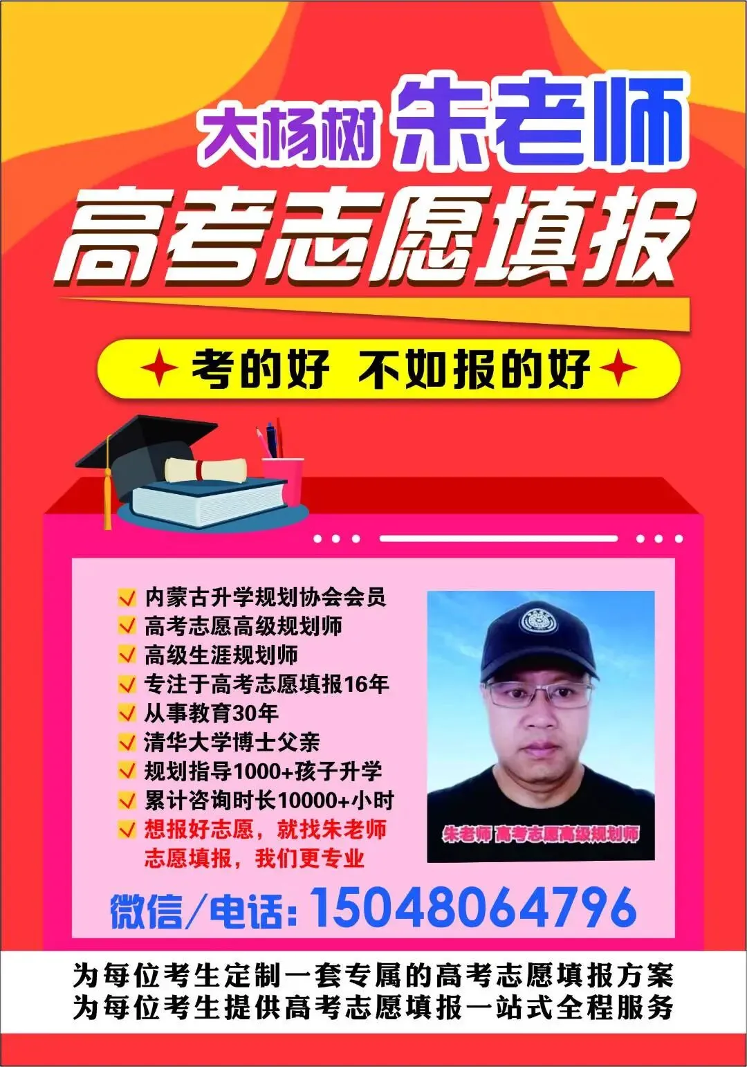 计算机科学与技术专业及就业前景