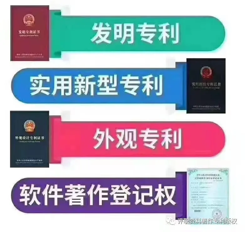 上海市计算机与信息技术应用专业高级,正高职称评审标准
