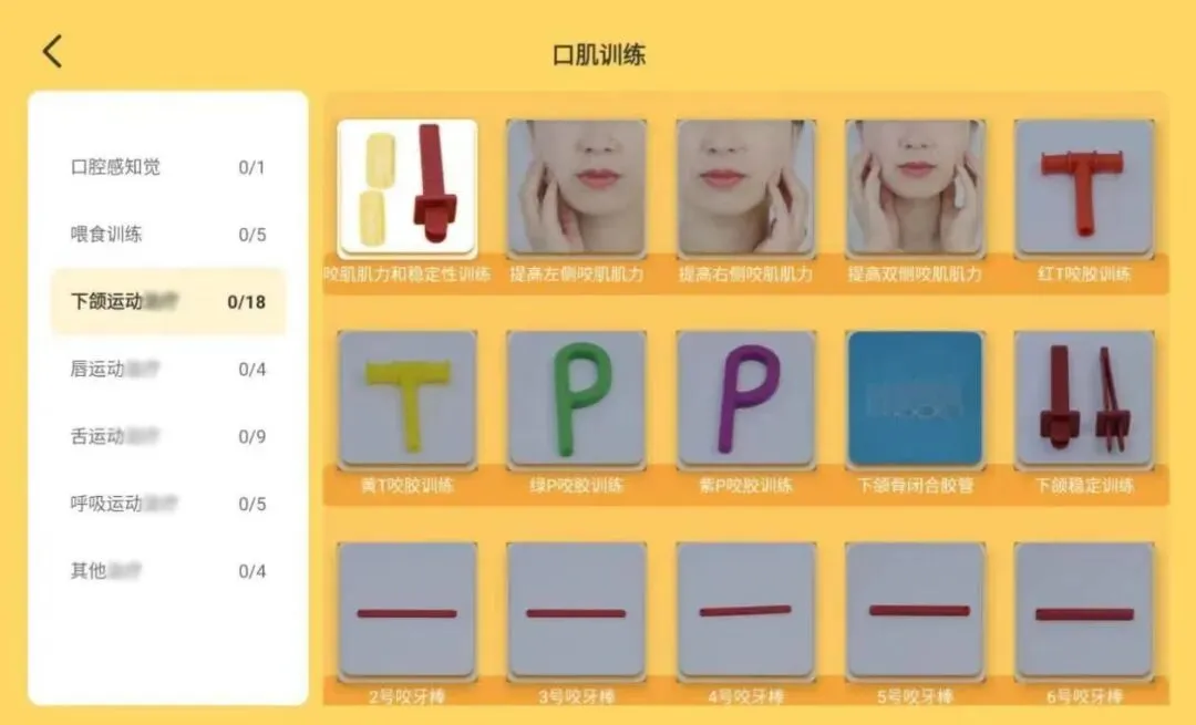 新技术开展:“计算机言语疾病矫治技术”为特殊儿童打开“畅言”之门