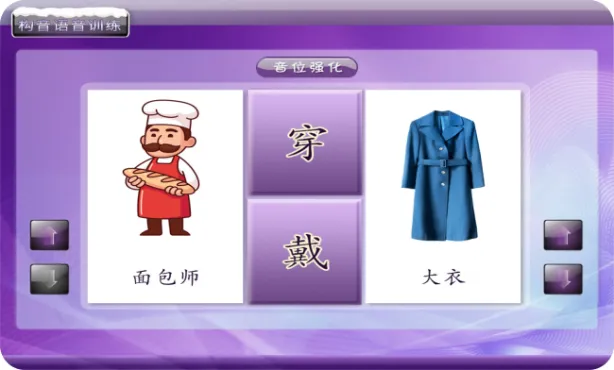 新技术开展:“计算机言语疾病矫治技术”为特殊儿童打开“畅言”之门