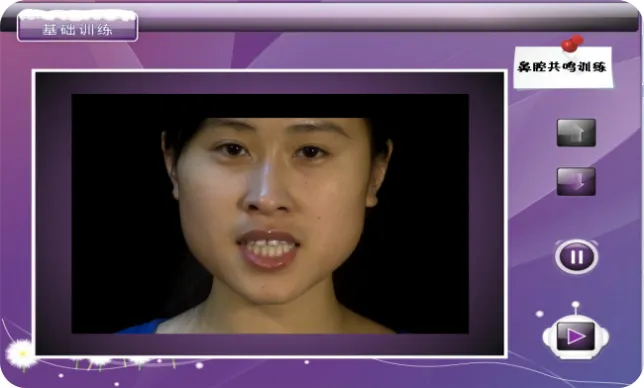 新技术开展:“计算机言语疾病矫治技术”为特殊儿童打开“畅言”之门