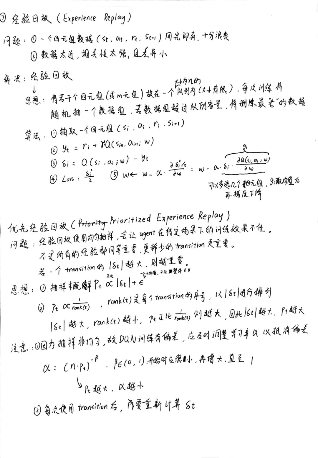 荔研专访 | 计算机技术硕士研究生梁骏阳——2025年国家奖学金获得者