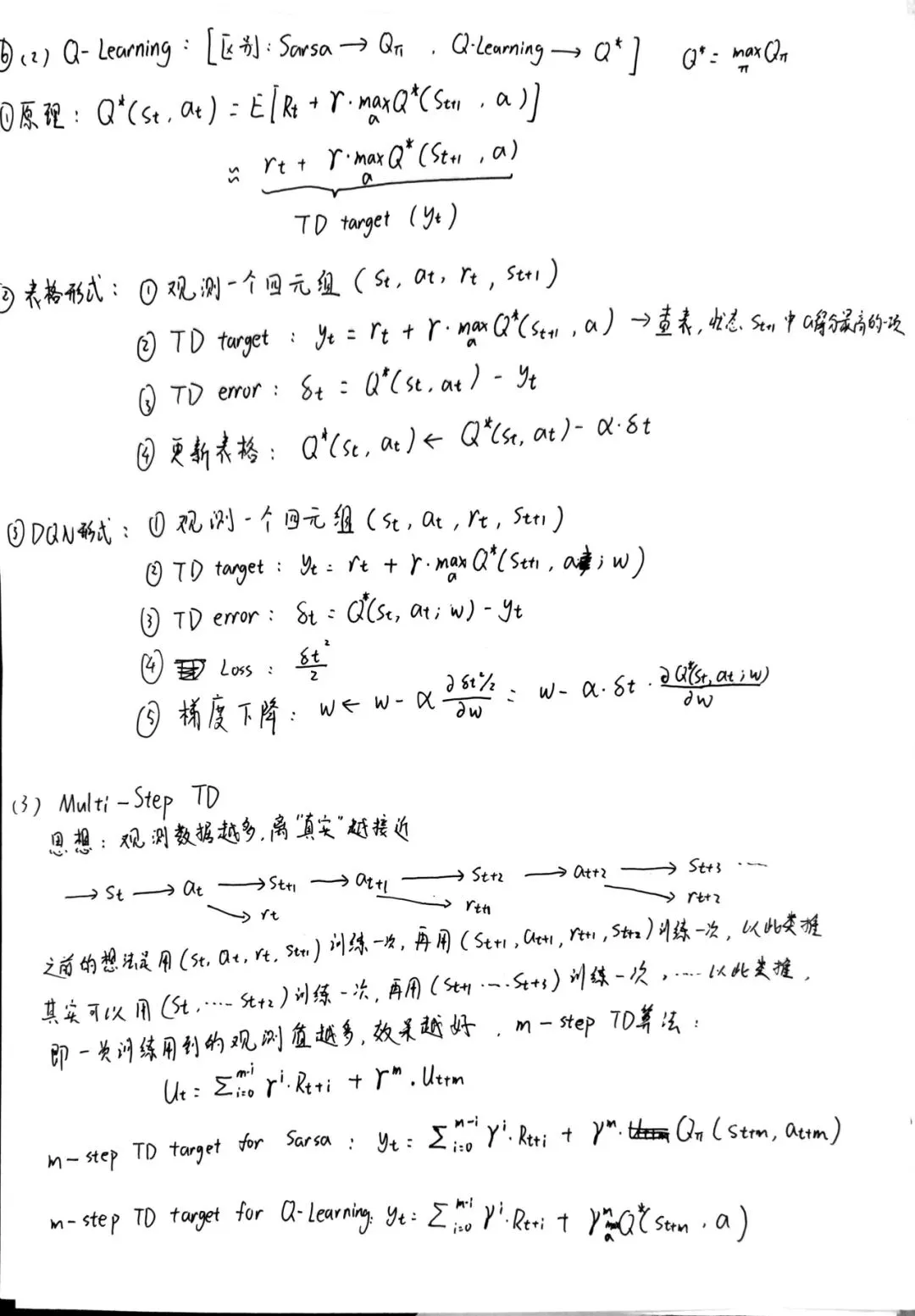 荔研专访 | 计算机技术硕士研究生梁骏阳——2025年国家奖学金获得者