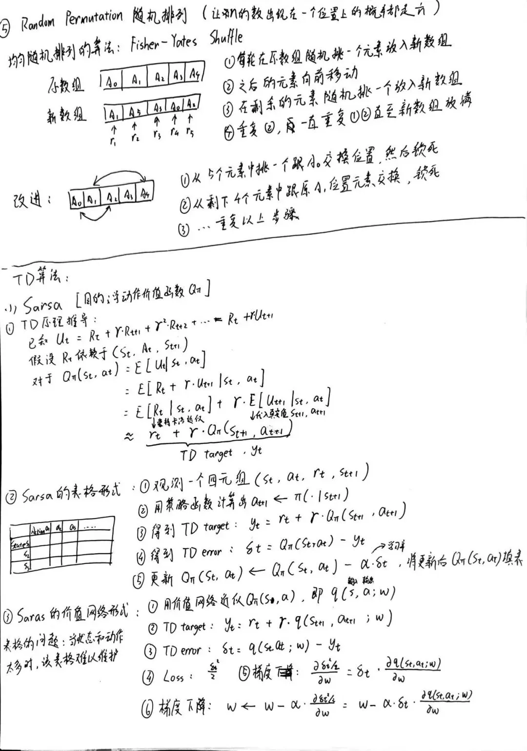 荔研专访 | 计算机技术硕士研究生梁骏阳——2025年国家奖学金获得者