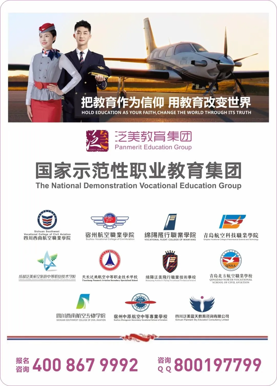 2026单招 | 计算机应用技术专业:热门行业,一键“链接”智能化时代