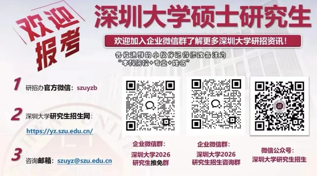 荔研专访 | 计算机技术硕士研究生梁骏阳——2025年国家奖学金获得者