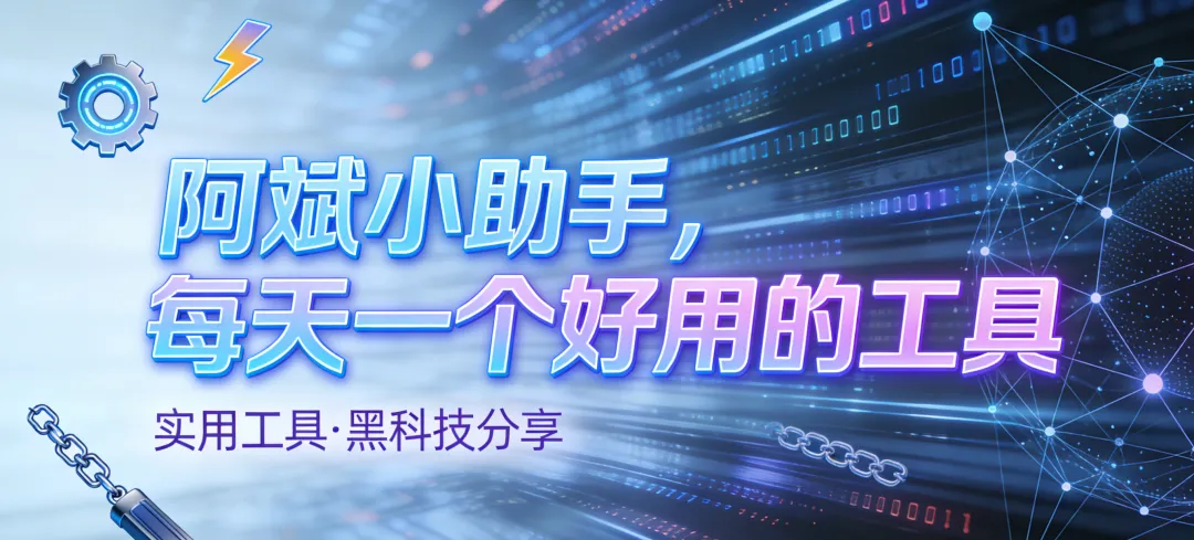 超简单!一键修改电脑硬件机器码,不用重装系统