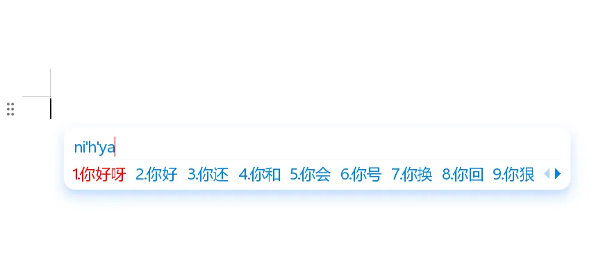 【电脑技巧】第124期:永远的经典-搜狗输入V9.6a 去广告精简优化版本(彻底免升级自动更新)